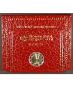 2€ Comm. Vaticano 2021 '700° morte Dante' FDC