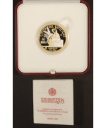 Vaticano: 2021 10€ in argento/oro '75° Unesco' in cofanetto