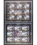 Bosnia Serba 2009: "Anno dell'astronomia", 2 MF