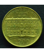 Italia 1990: 200 Lire Consiglio di Stato FDC