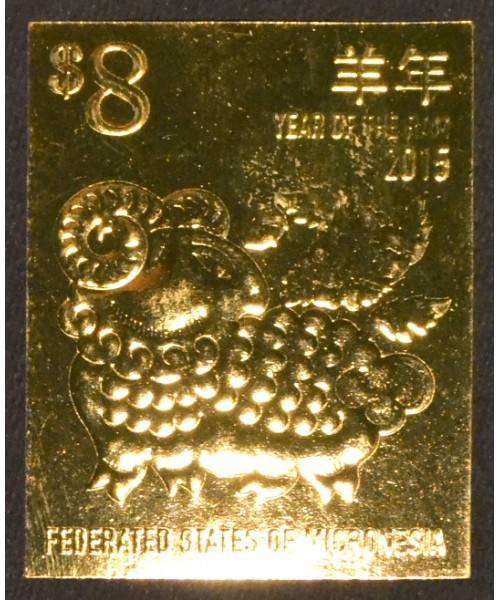 Micronesia 2015: Anno della capra, 1 valore dorato, integro