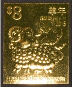 Micronesia 2015: Anno della capra, 1 valore dorato, integro