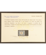 V.E. II 1870: Cifra ovale carminio e bruna. 5£ integro