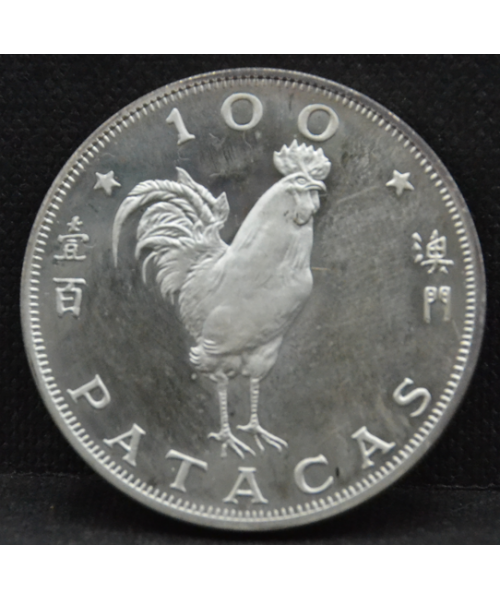 Macao 1981: 100 Patacas 'Anno del gallo' FDC