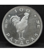 Macao 1981: 100 Patacas 'Anno del gallo' FDC