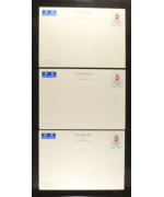 China: Pechino 2007, 'The Temple of Heaven' 5 cartoline