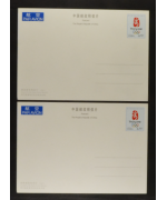 China: Pechino 2007, 'The Temple of Heaven' 5 cartoline