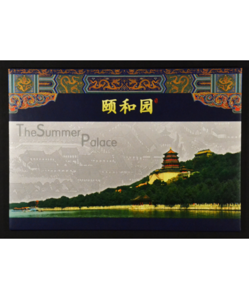 China: Pechino 2007, 'The Summer Palace' 5 cartoline