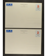 China: Pechino 2007, 'The Summer Palace' 5 cartoline