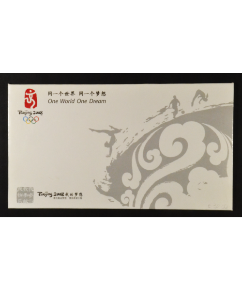 China: Pechino 2007, 'One World One Dream' 5 cartoline