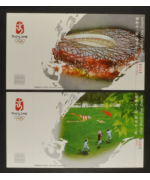 China: Pechino 2007, 'One World One Dream' 5 cartoline