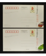 China: Pechino 2007, 'One World One Dream' 5 cartoline