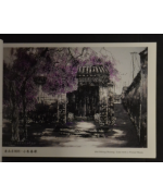 China: Pechino 2007, 'Old Peking Hutong' 5 cartoline