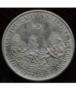 Turchia 1972: 50 Lire "Entrata a Smirne di Ataturk" FDC