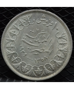 Egitto: 10 Piastre 1937 BB