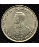 Thailandia, Rama IX (1946/2016): 20 Bath 1963 "36° Compleanno" FDC