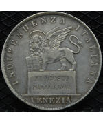 Governo provvisorio di Venezia (1848/49): 5 Lire 1848, 2° tipo BB