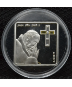 North Mariana Island: 5$ 2004 Papa Giovanni Paolo II con Swarovski FDC