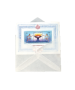 Buste in Pergamin cm. 7 x 4