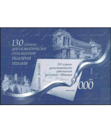 Em. Cong.2009 Bulgaria PROVA IN NERO '130° relazioni Italia Bulgaria'