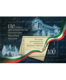 Em. Cong.2009 Bulgaria '130° relazioni Italia Bulgaria'