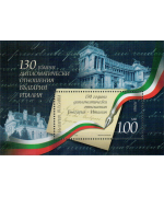 Em. Cong.2009 S.Marino BF 'Italia 2009'